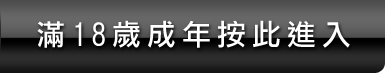 沒穿內衣性感女郎