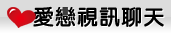 沒穿內衣性感女郎